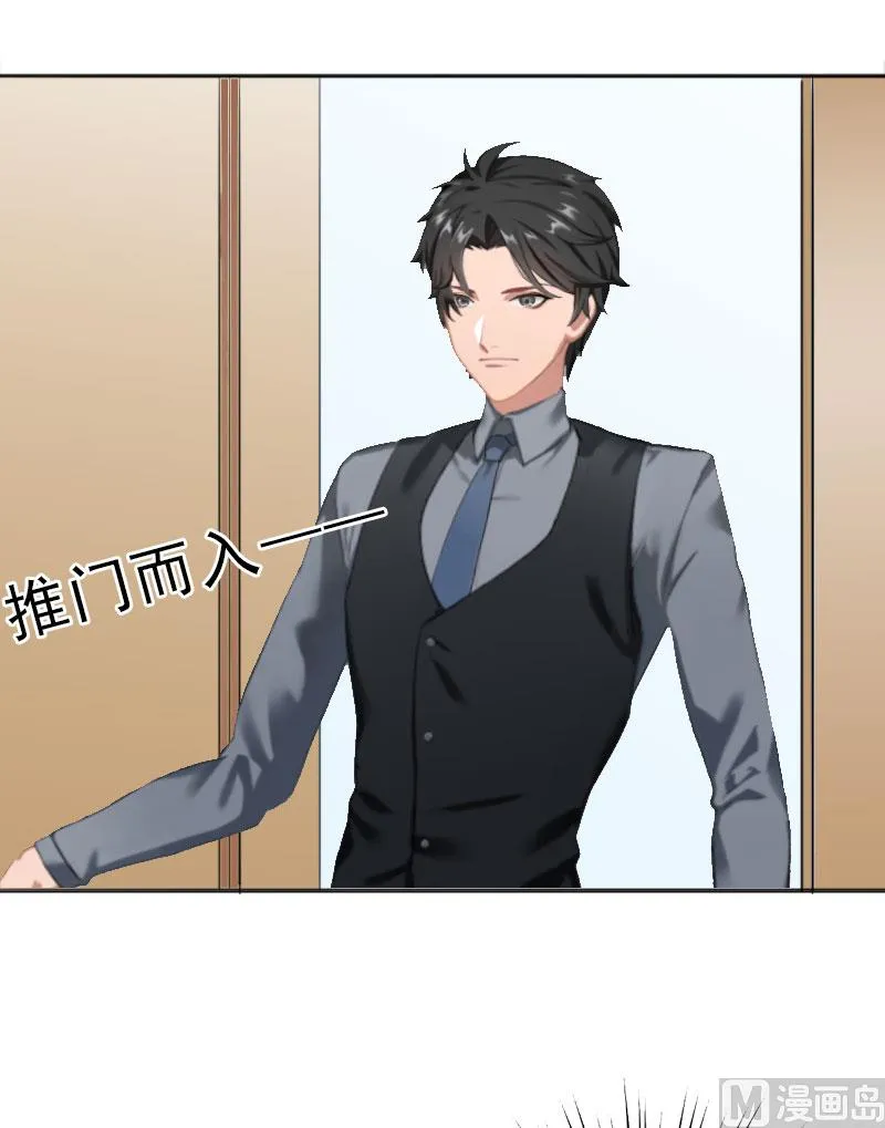 第18话 英雄救美 第48页