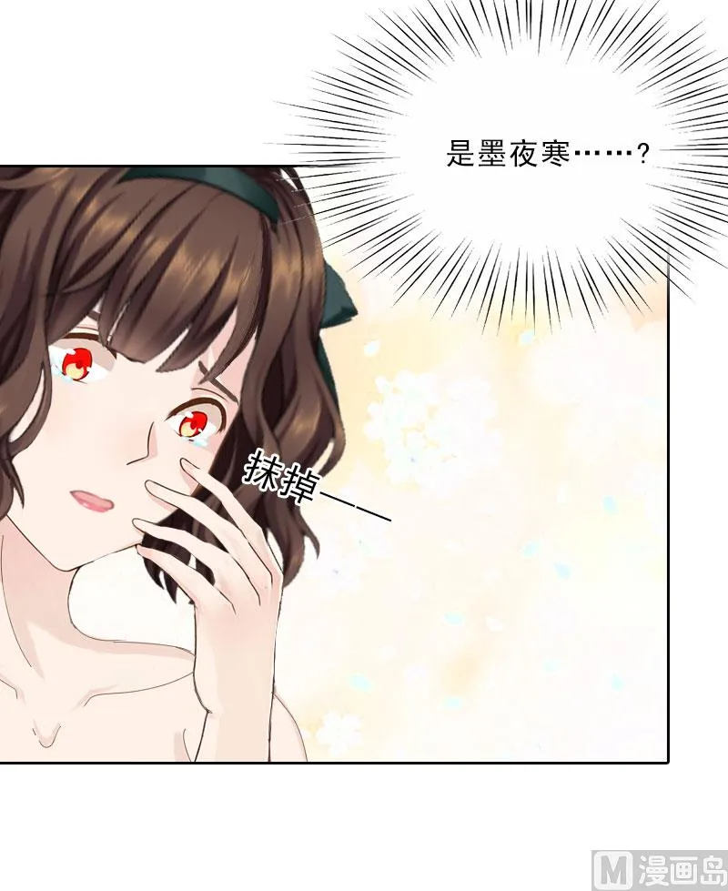 第18话 英雄救美 第49页