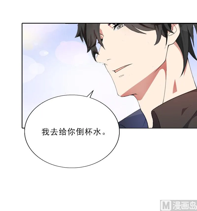 第18话 英雄救美 第52页