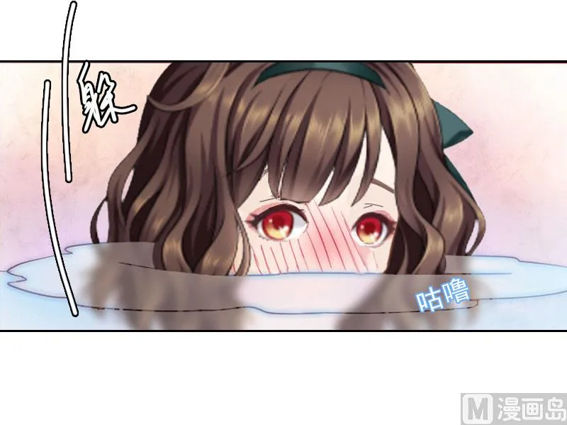 第18话 英雄救美 第59页