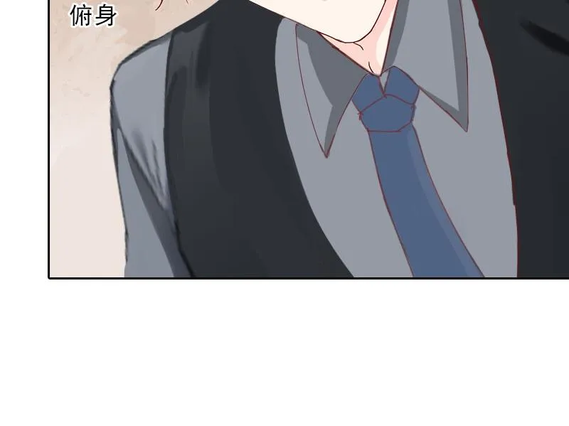 第18话 英雄救美 第61页