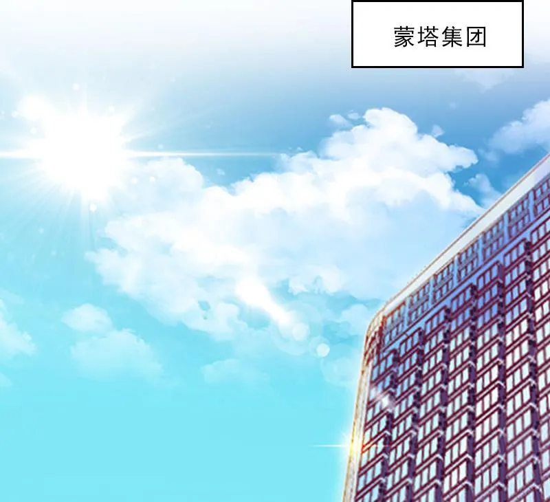 第19话 你是她同伙？！ 第14页