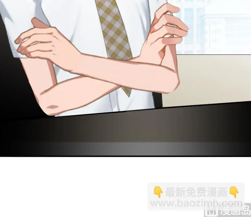 第19话 你是她同伙？！ 第22页