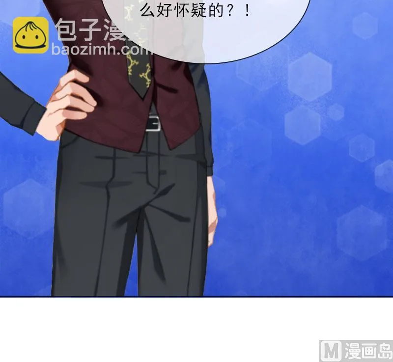 第19话 你是她同伙？！ 第25页