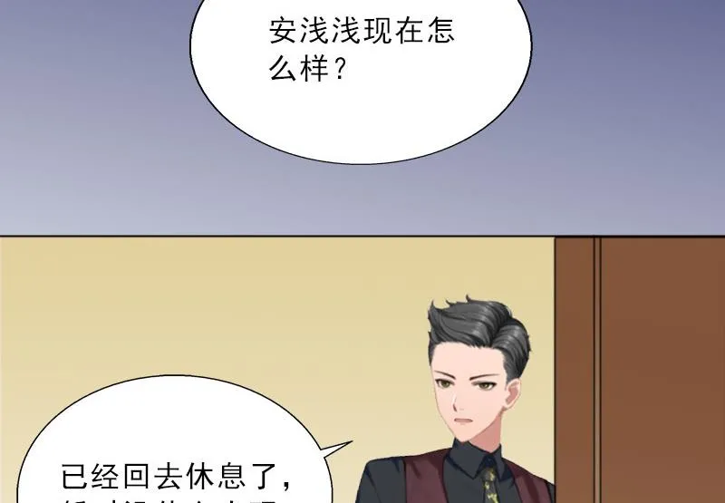 第19话 你是她同伙？！ 第52页