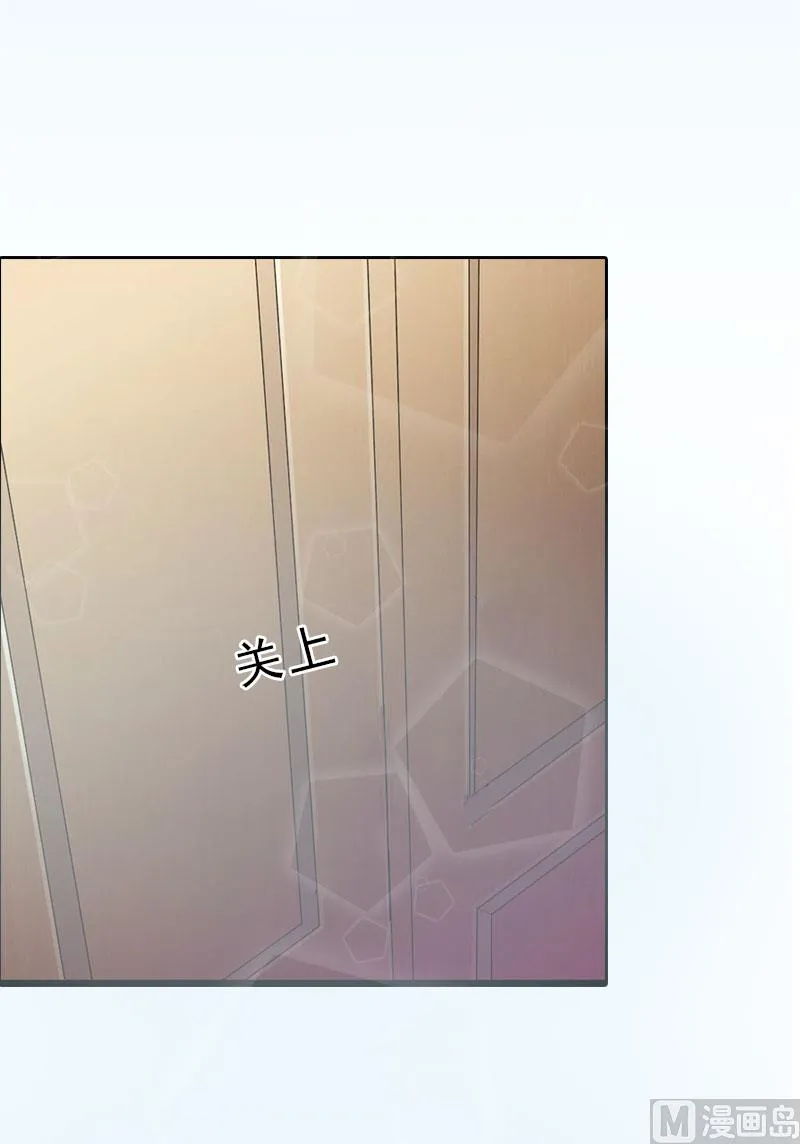 第19话 你是她同伙？！ 第59页