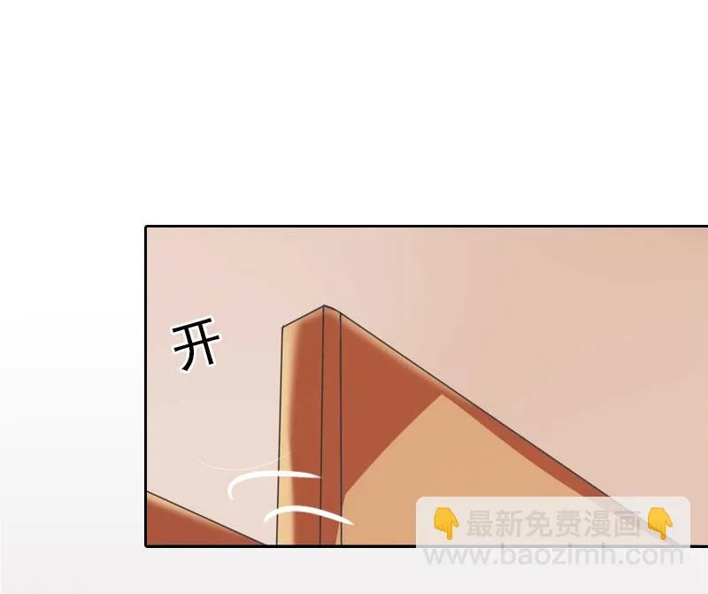 第20话 女主角的竞争 第6页