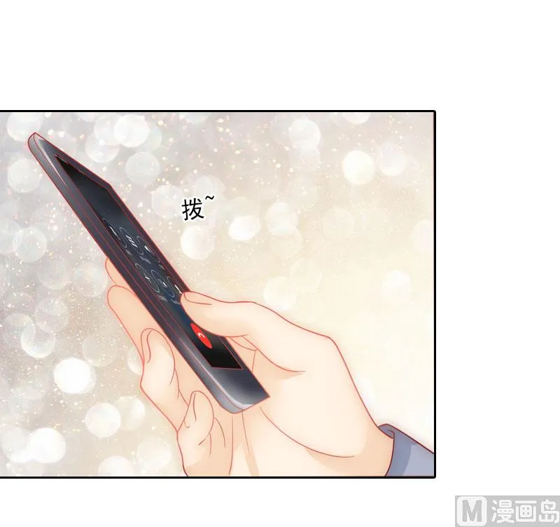 第20话 女主角的竞争 第25页