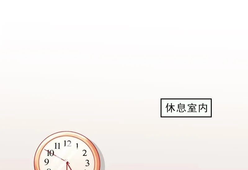 第20话 女主角的竞争 第29页