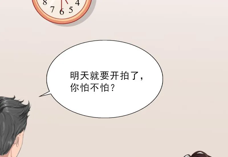 第20话 女主角的竞争 第30页