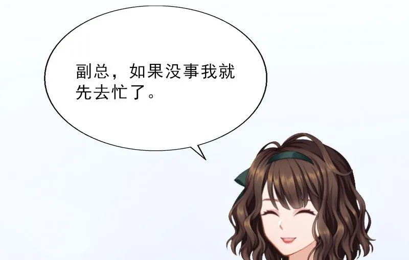 第20话 女主角的竞争 第36页