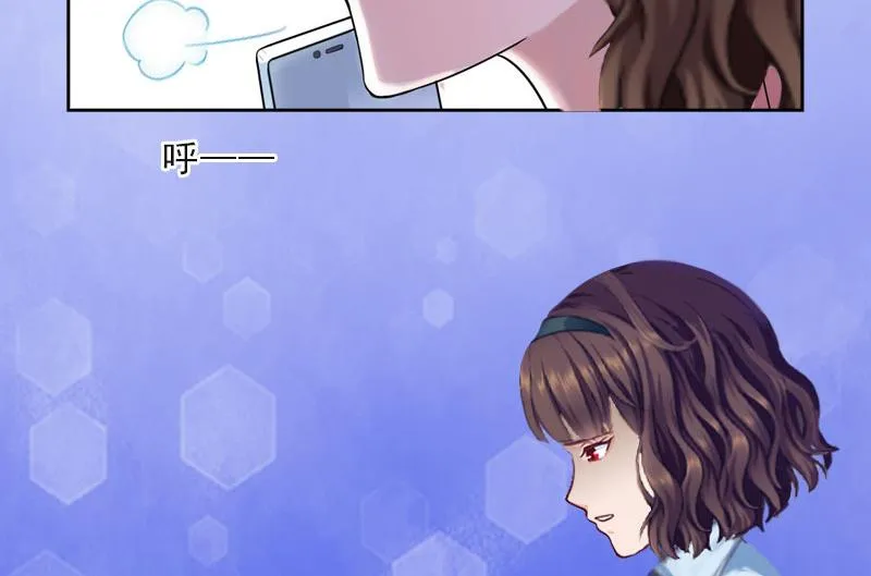 第21话 安家的威胁 第11页