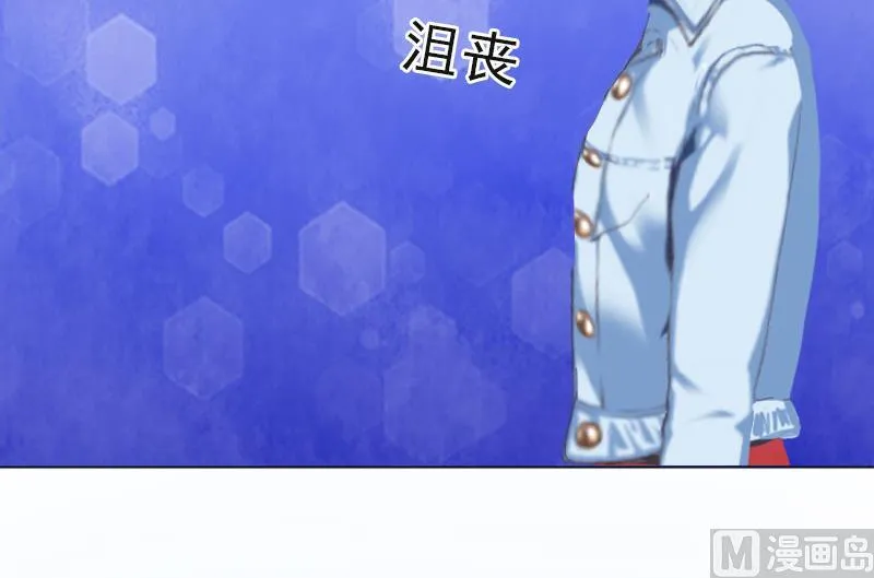 第21话 安家的威胁 第12页