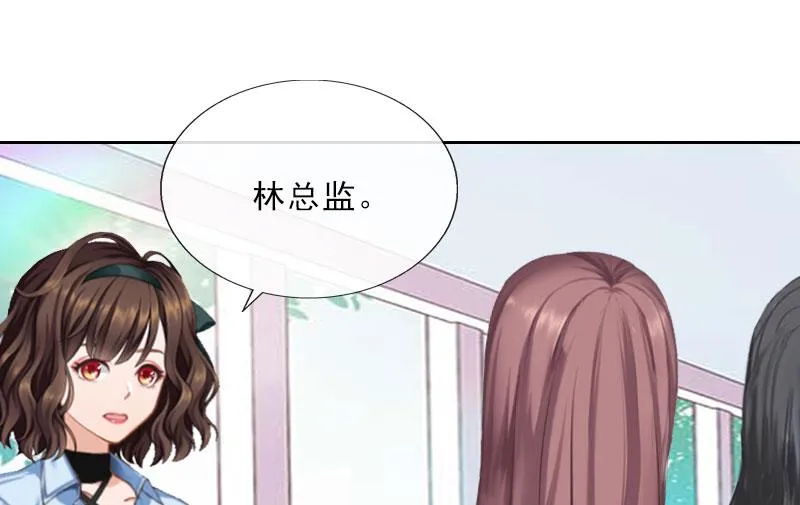 第21话 安家的威胁 第18页