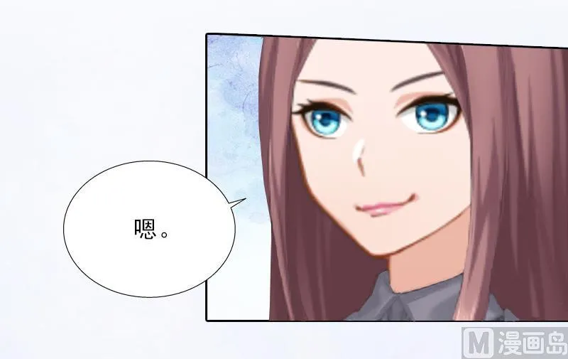 第21话 安家的威胁 第20页