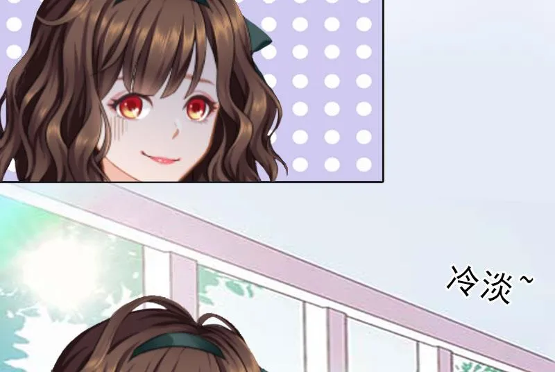第21话 安家的威胁 第23页