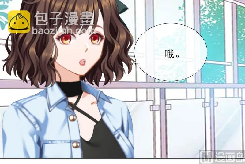 第21话 安家的威胁 第24页