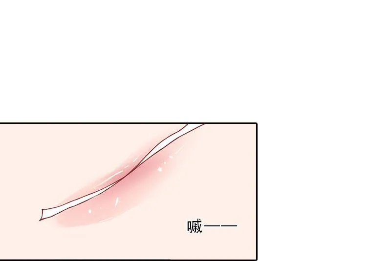 第21话 安家的威胁 第29页