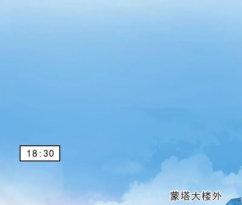 第21话 安家的威胁 第35页