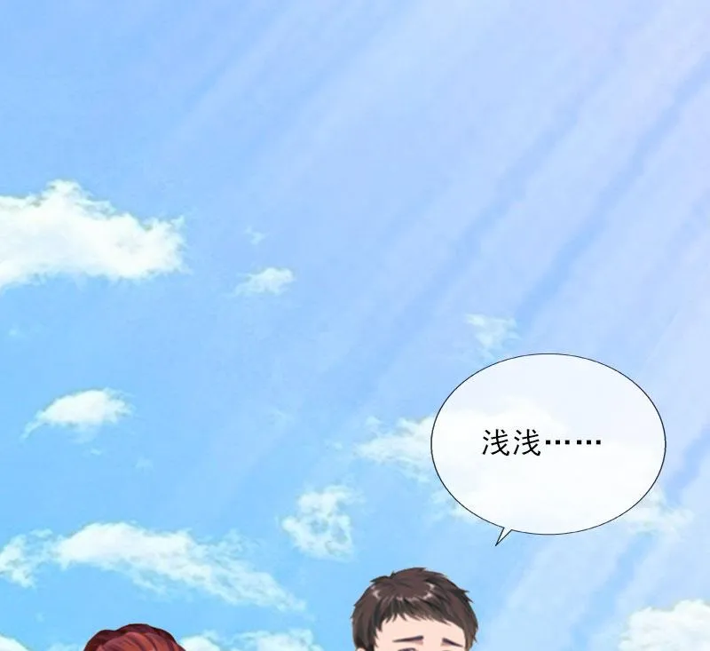 第21话 安家的威胁 第37页