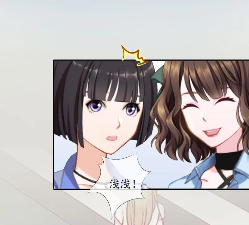 第21话 安家的威胁 第40页