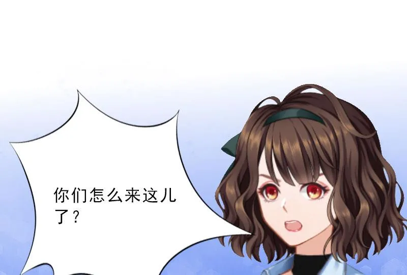 第21话 安家的威胁 第43页