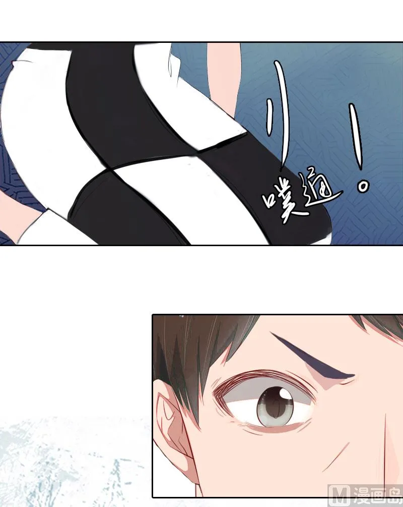 第21话 安家的威胁 第48页