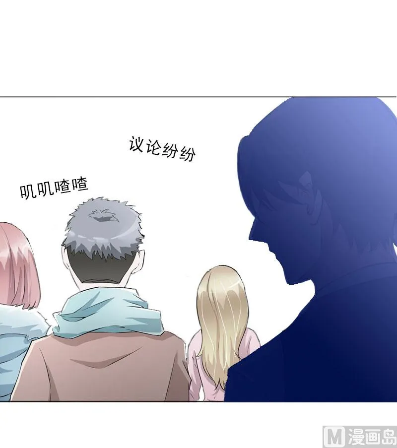 第21话 安家的威胁 第57页