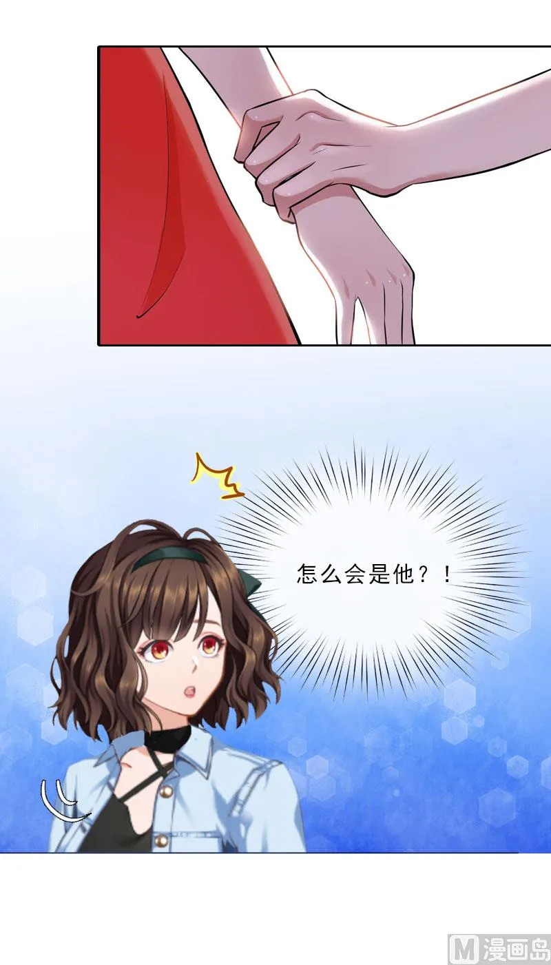 第21话 安家的威胁 第59页