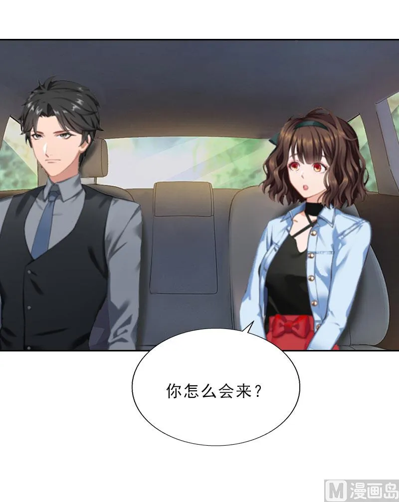 第22话 孤儿院长的电话 第4页