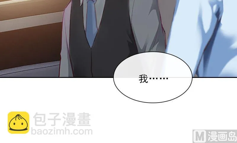 第22话 孤儿院长的电话 第13页