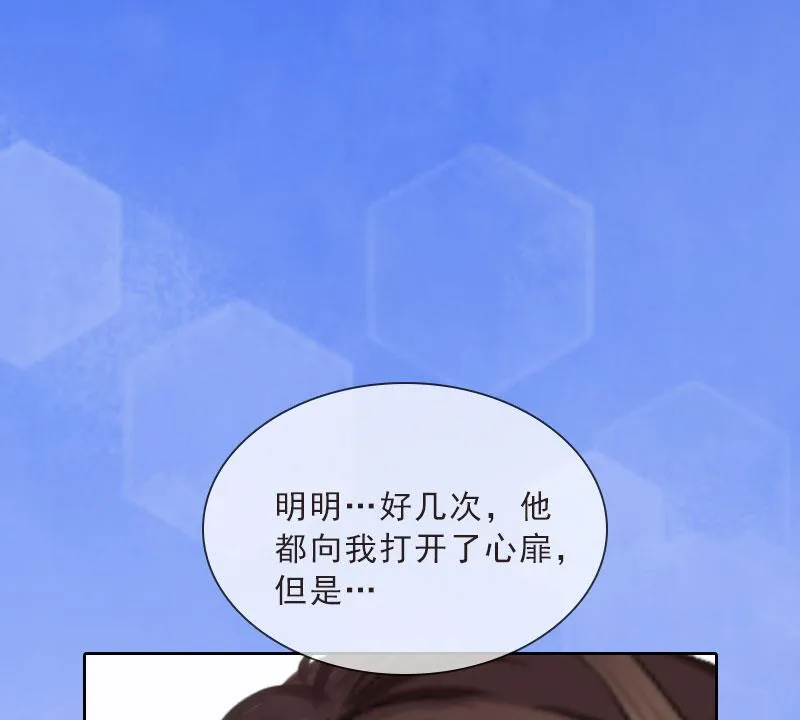 第22话 孤儿院长的电话 第20页