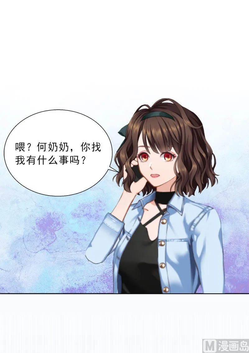 第22话 孤儿院长的电话 第35页