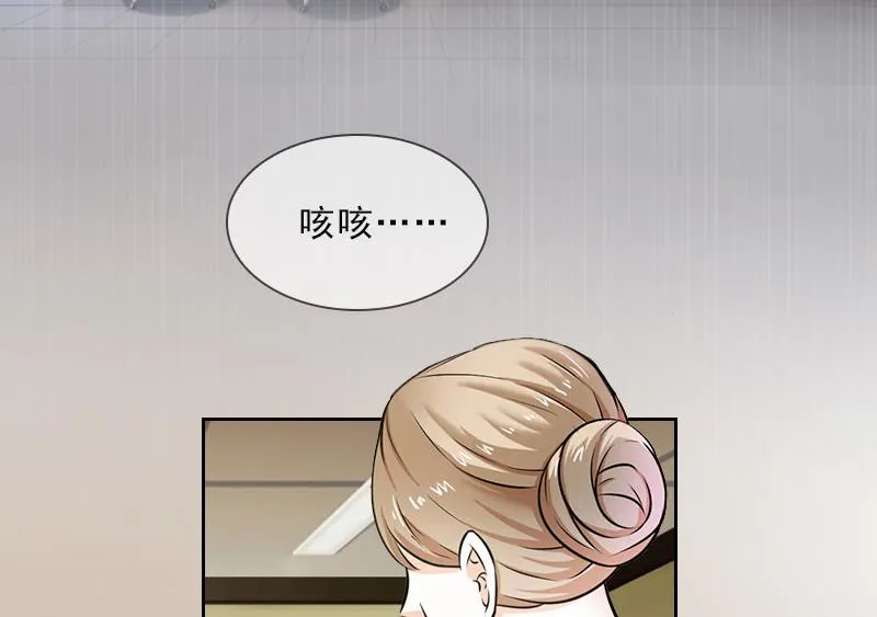 第23话 安浅浅的妥协 第53页