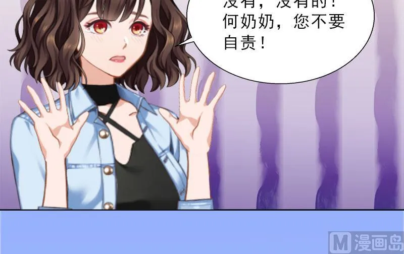 第23话 安浅浅的妥协 第60页