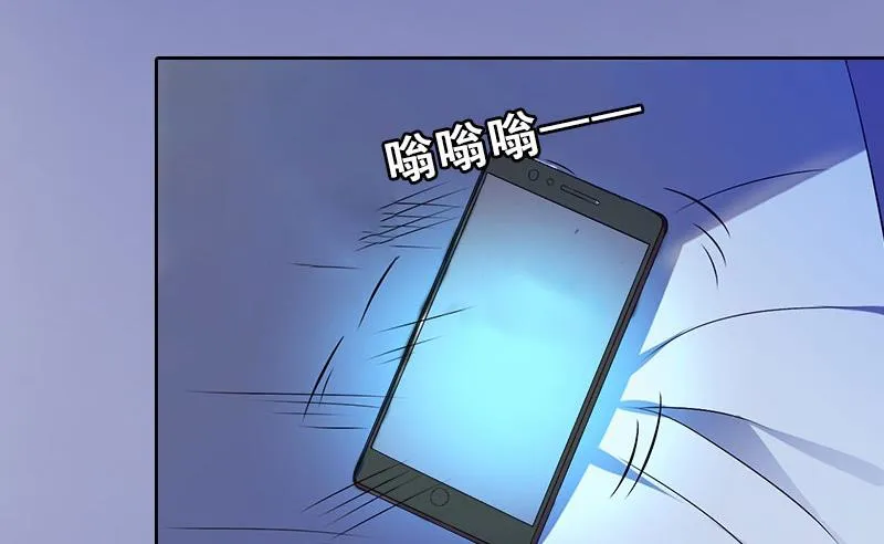 第24话 意外的邀约 第10页
