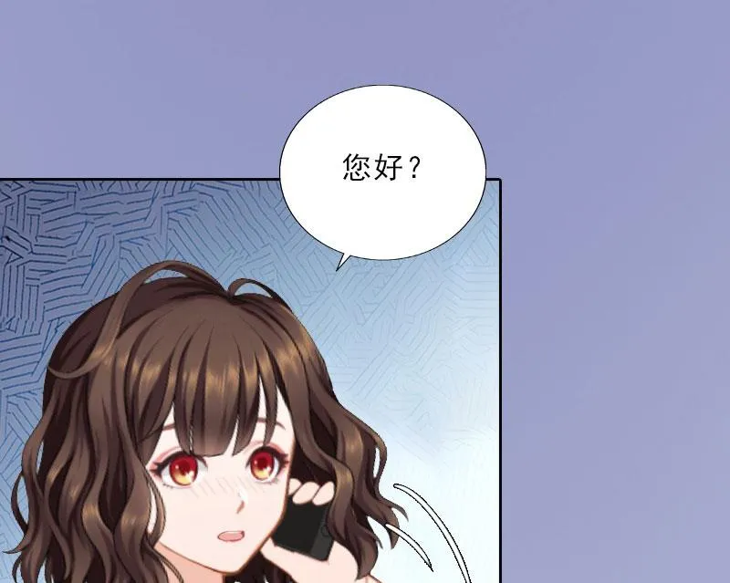 第24话 意外的邀约 第12页