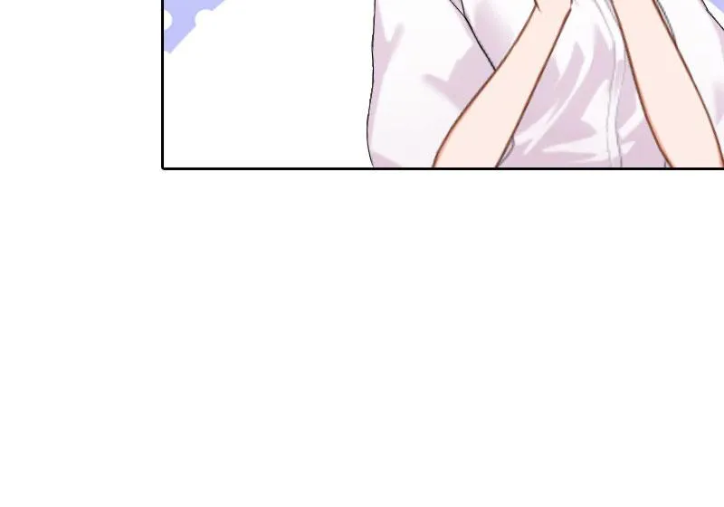 第24话 意外的邀约 第18页