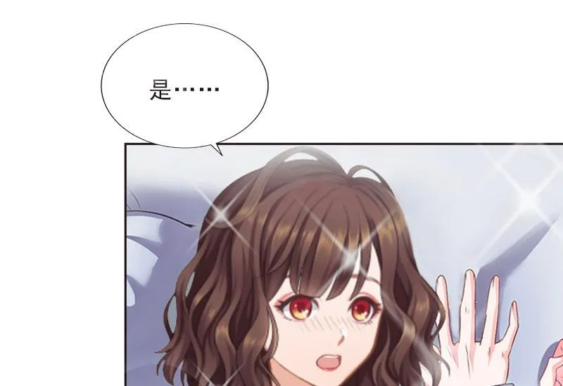 第24话 意外的邀约 第21页
