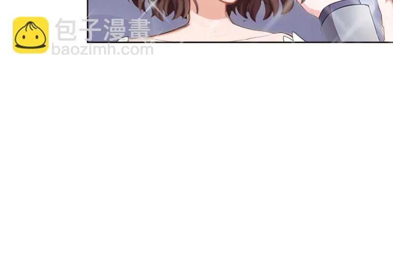 第24话 意外的邀约 第22页