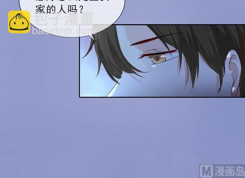 第24话 意外的邀约 第35页