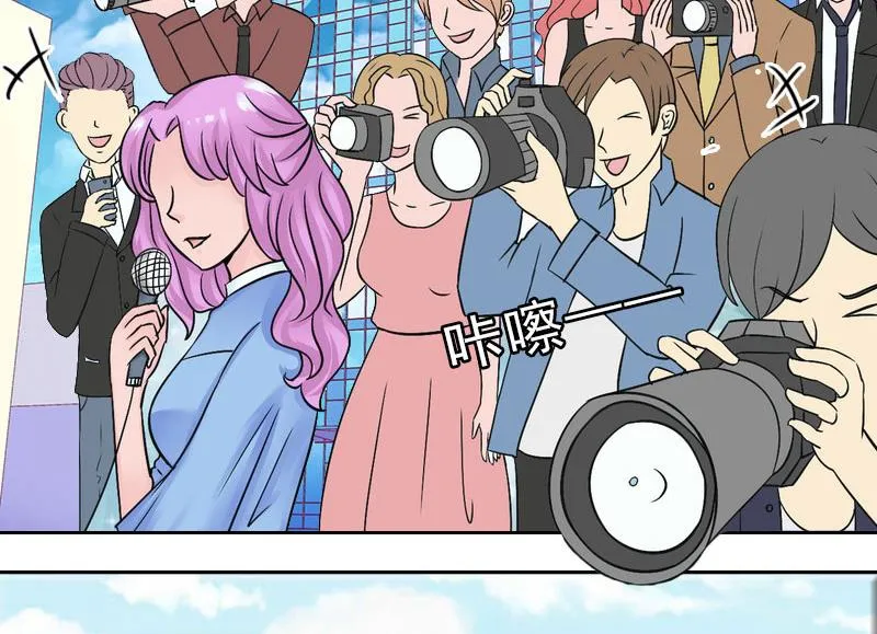 第24话 意外的邀约 第44页