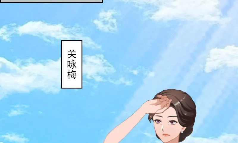 第24话 意外的邀约 第47页