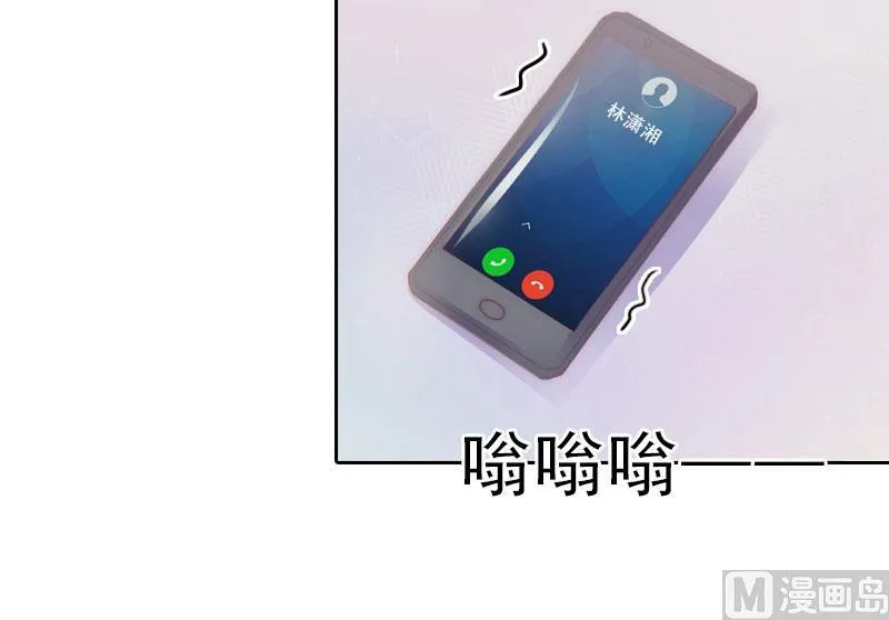 第24话 意外的邀约 第55页