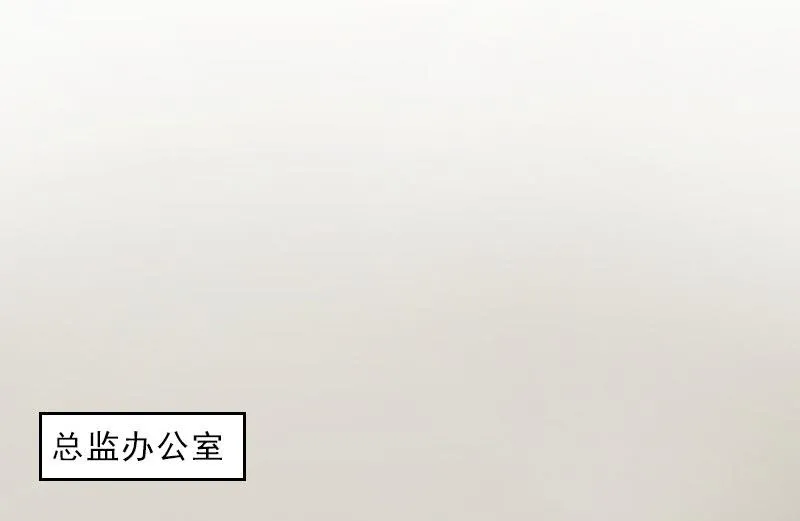 第24话 意外的邀约 第58页