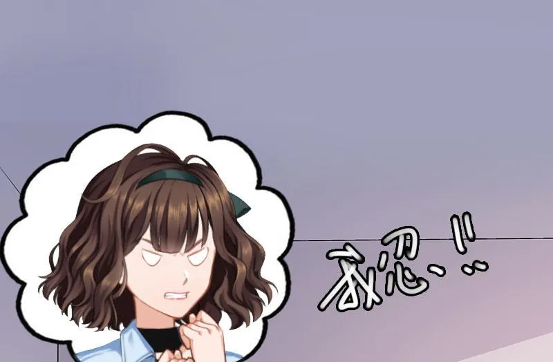 第24话 意外的邀约 第64页