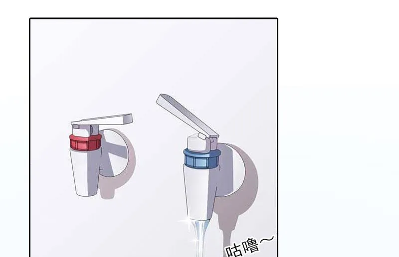 第24话 意外的邀约 第67页