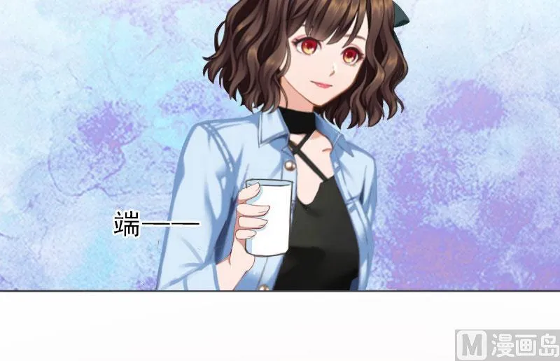 第24话 意外的邀约 第69页