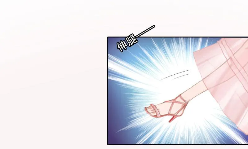 第24话 意外的邀约 第70页