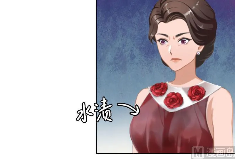 第24话 意外的邀约 第78页